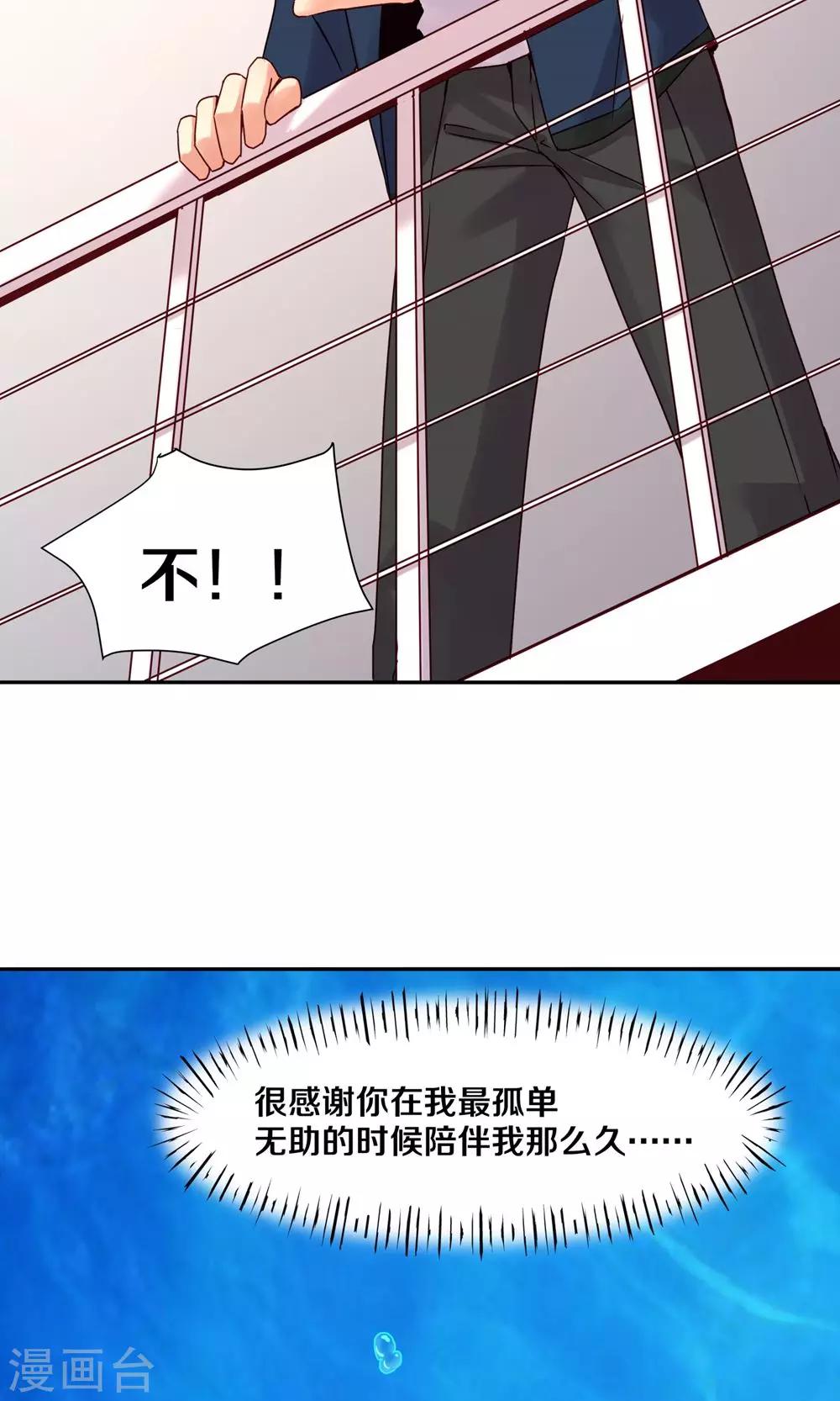 第84话-第84话