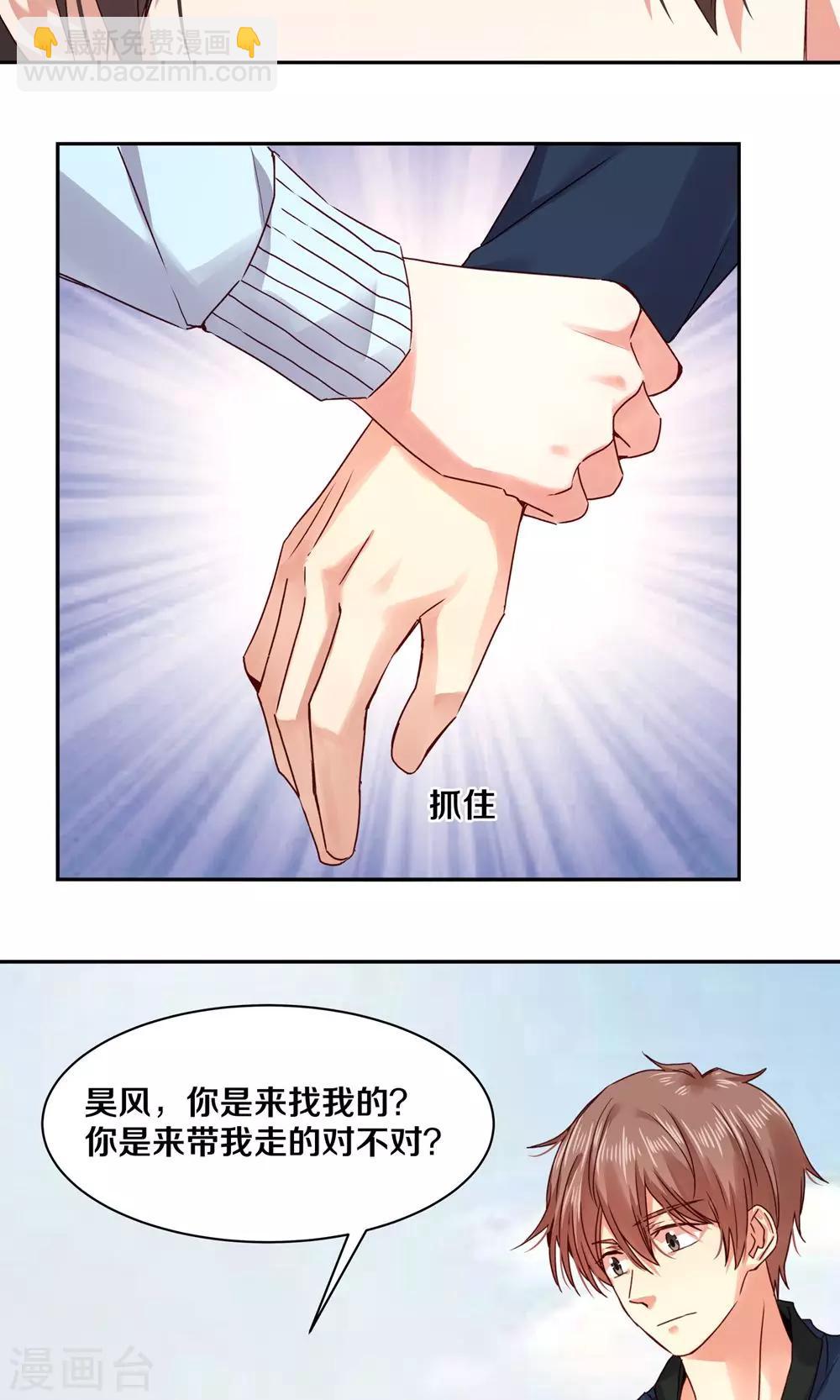 第84话-第84话