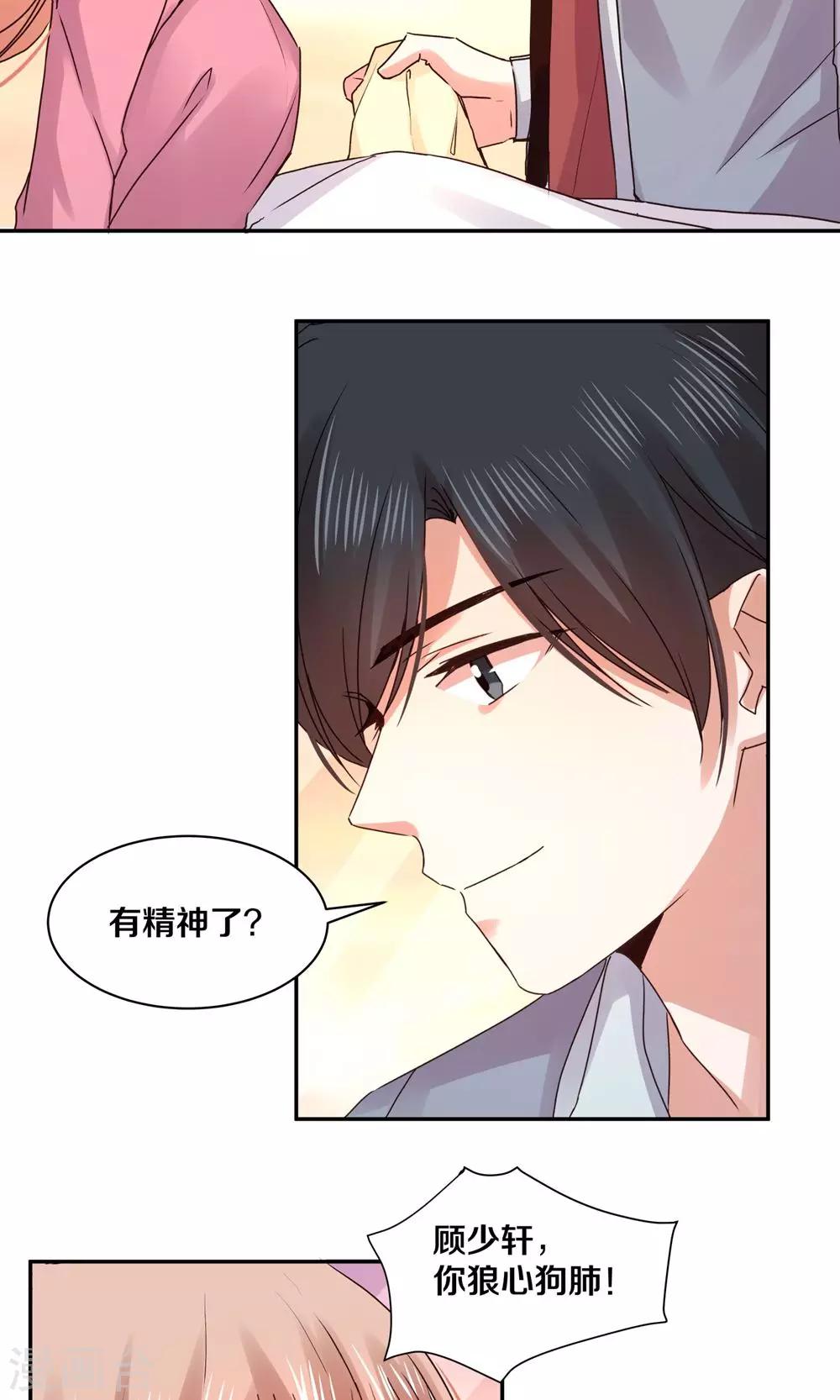 第86话-第86话