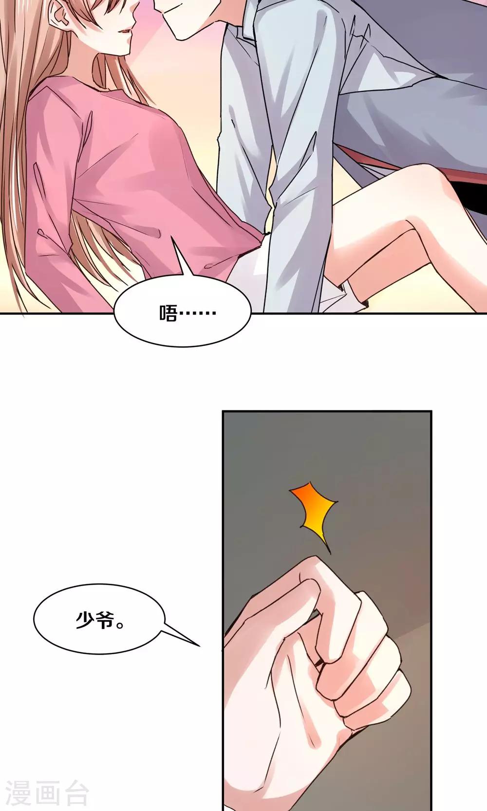第86话-第86话