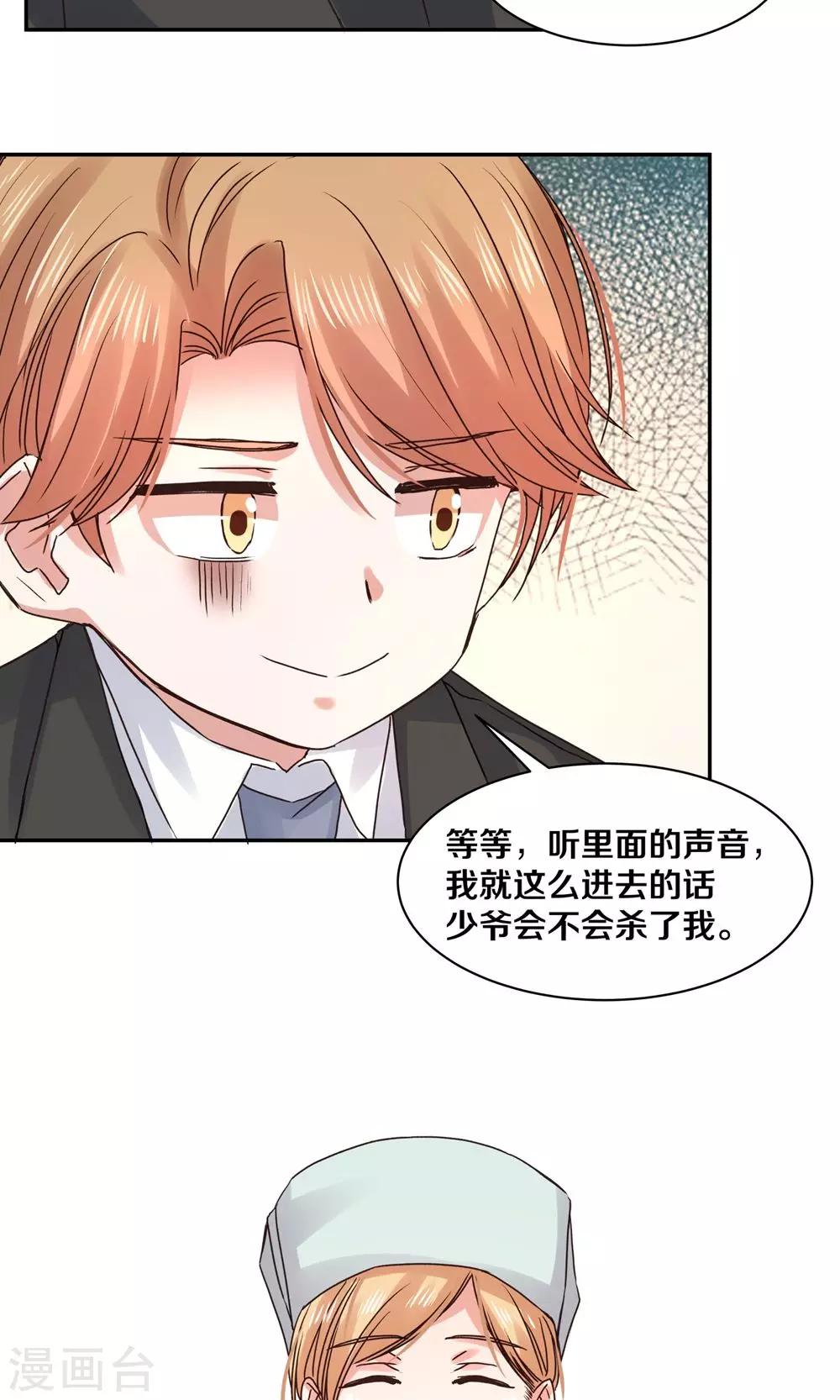 第86话-第86话