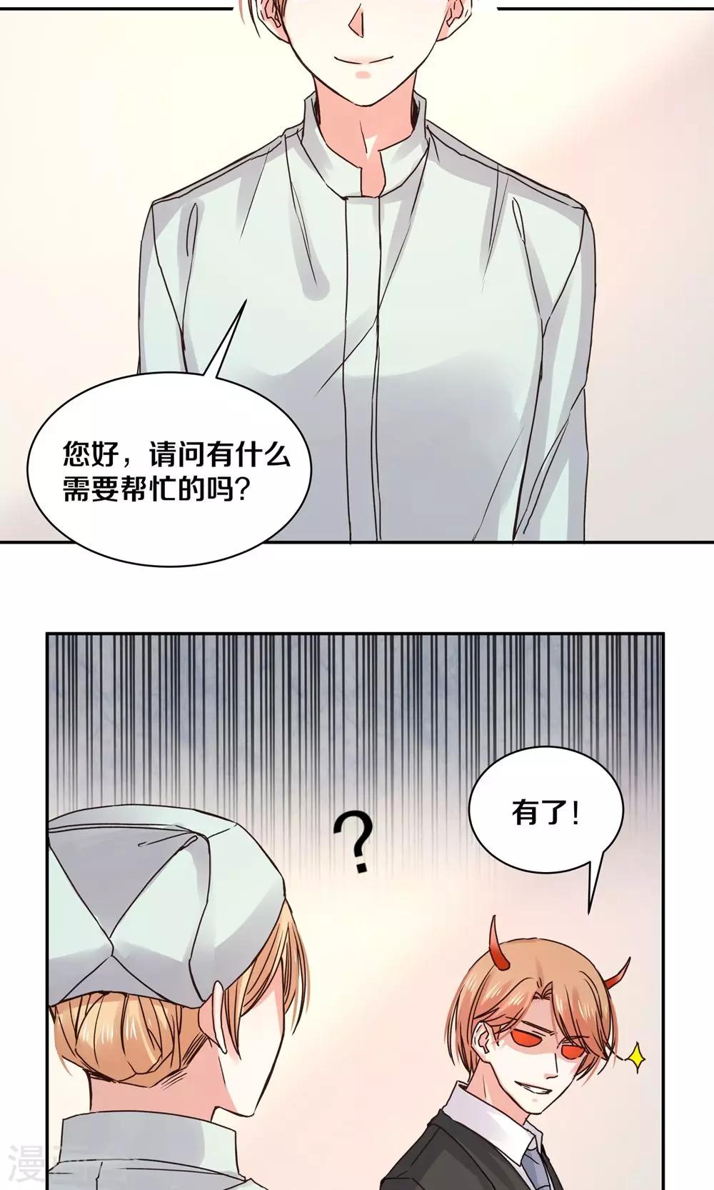 第86话-第86话