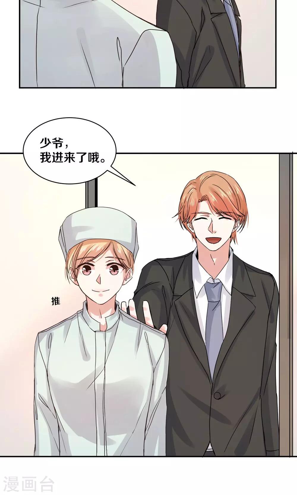 第86话-第86话