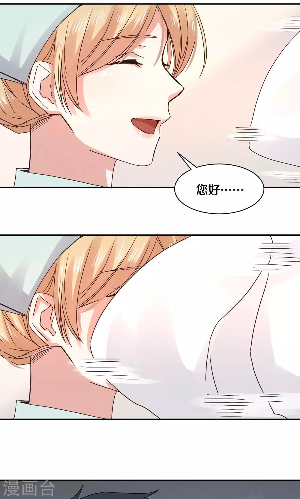 第86话-第86话