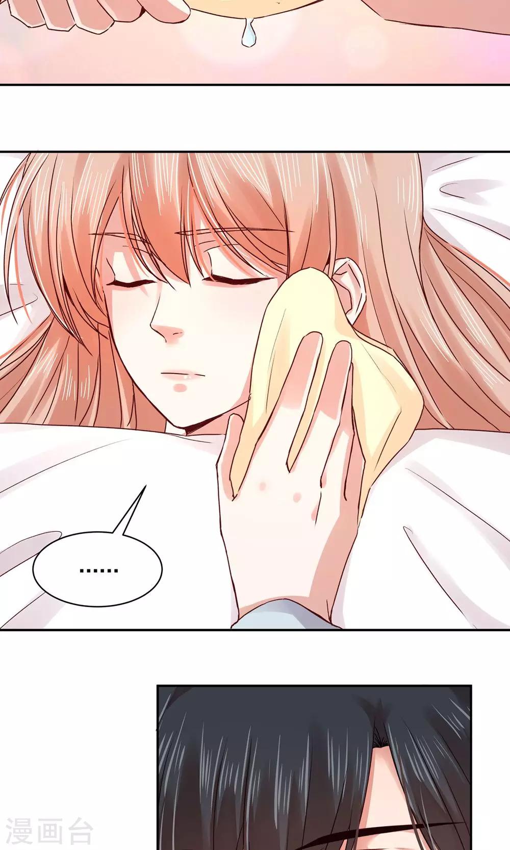 第86话-第86话