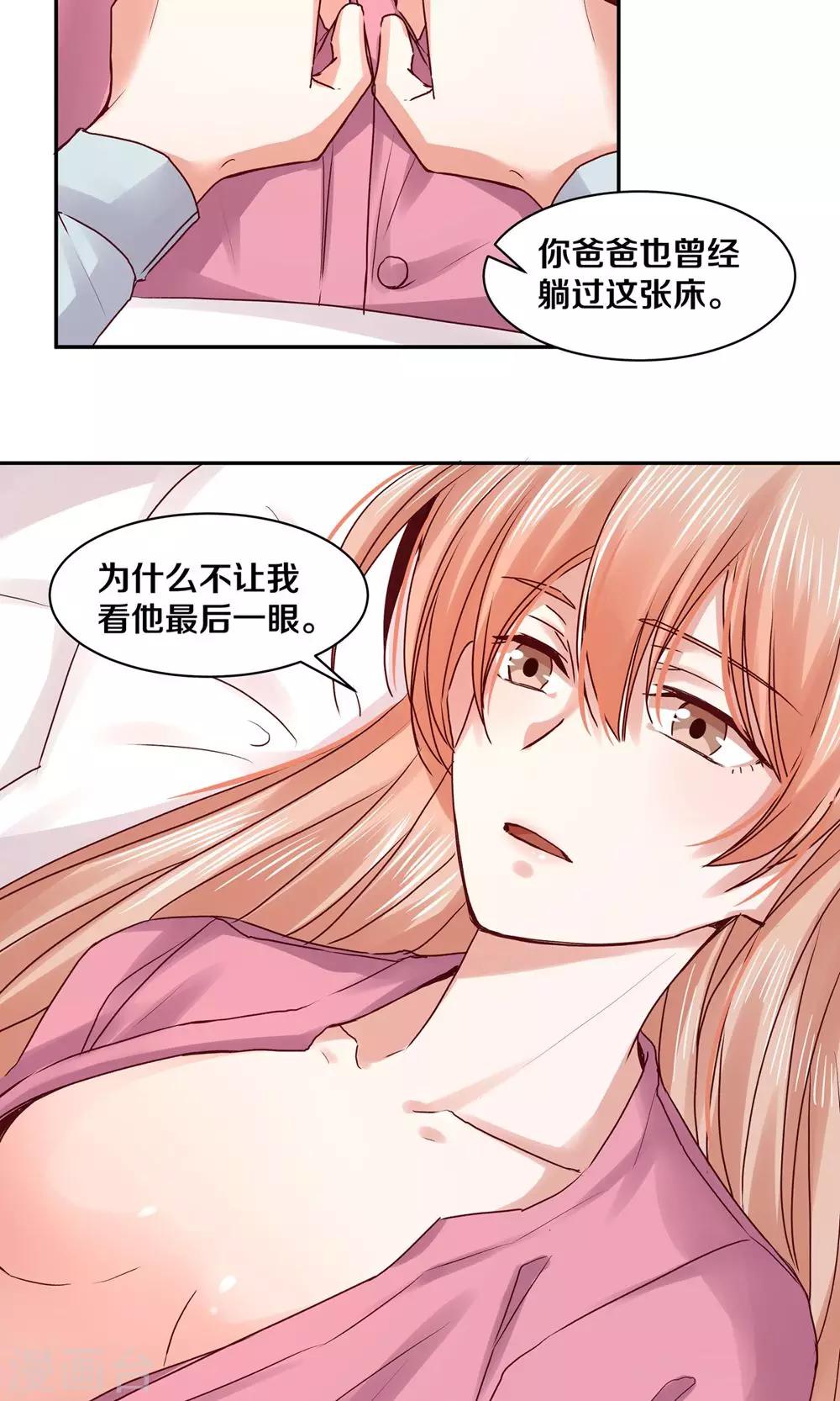 第86话-第86话