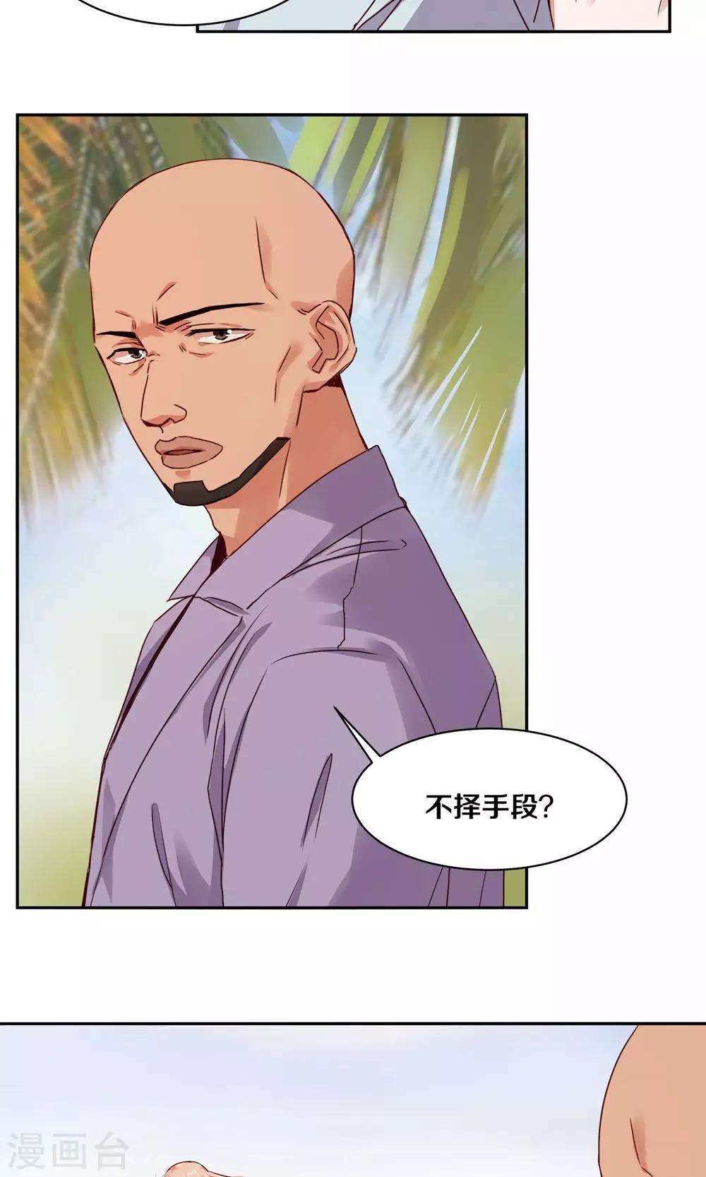 第88话-第88话