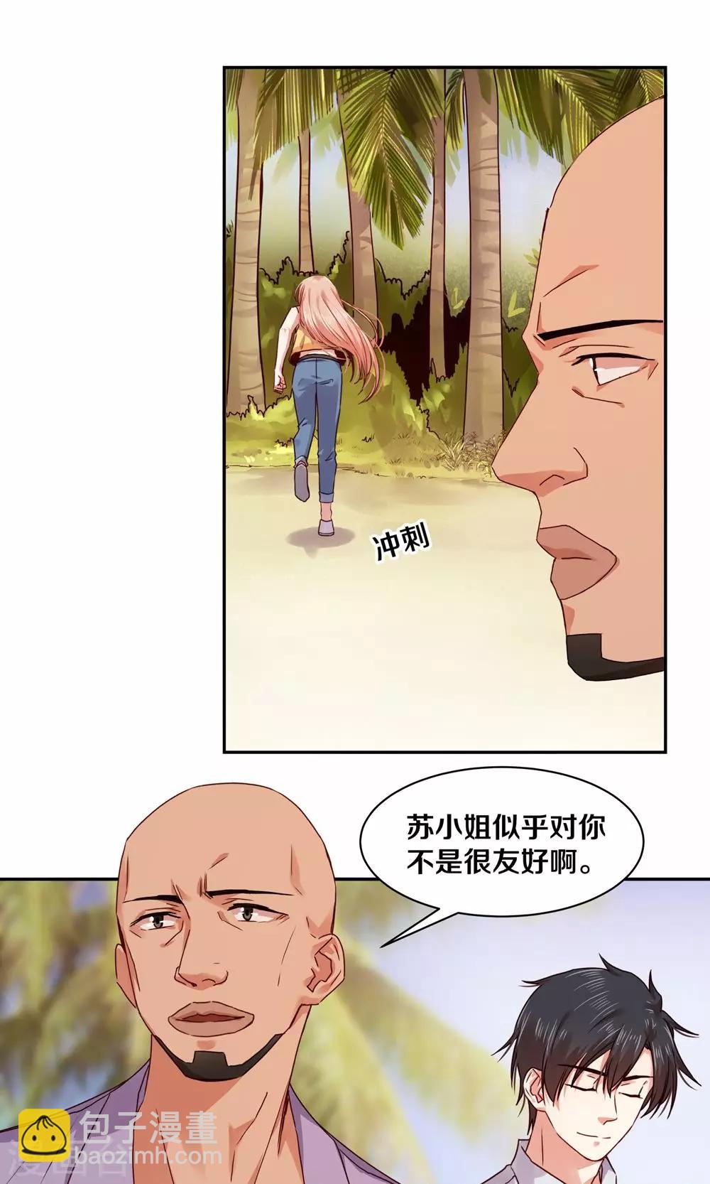 第88话-第88话