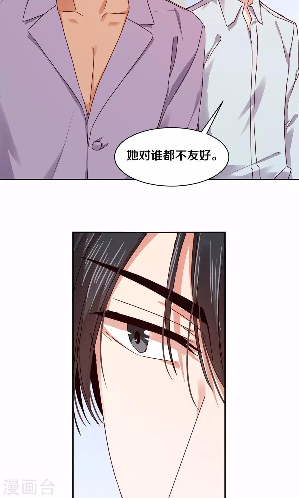 第88话-第88话