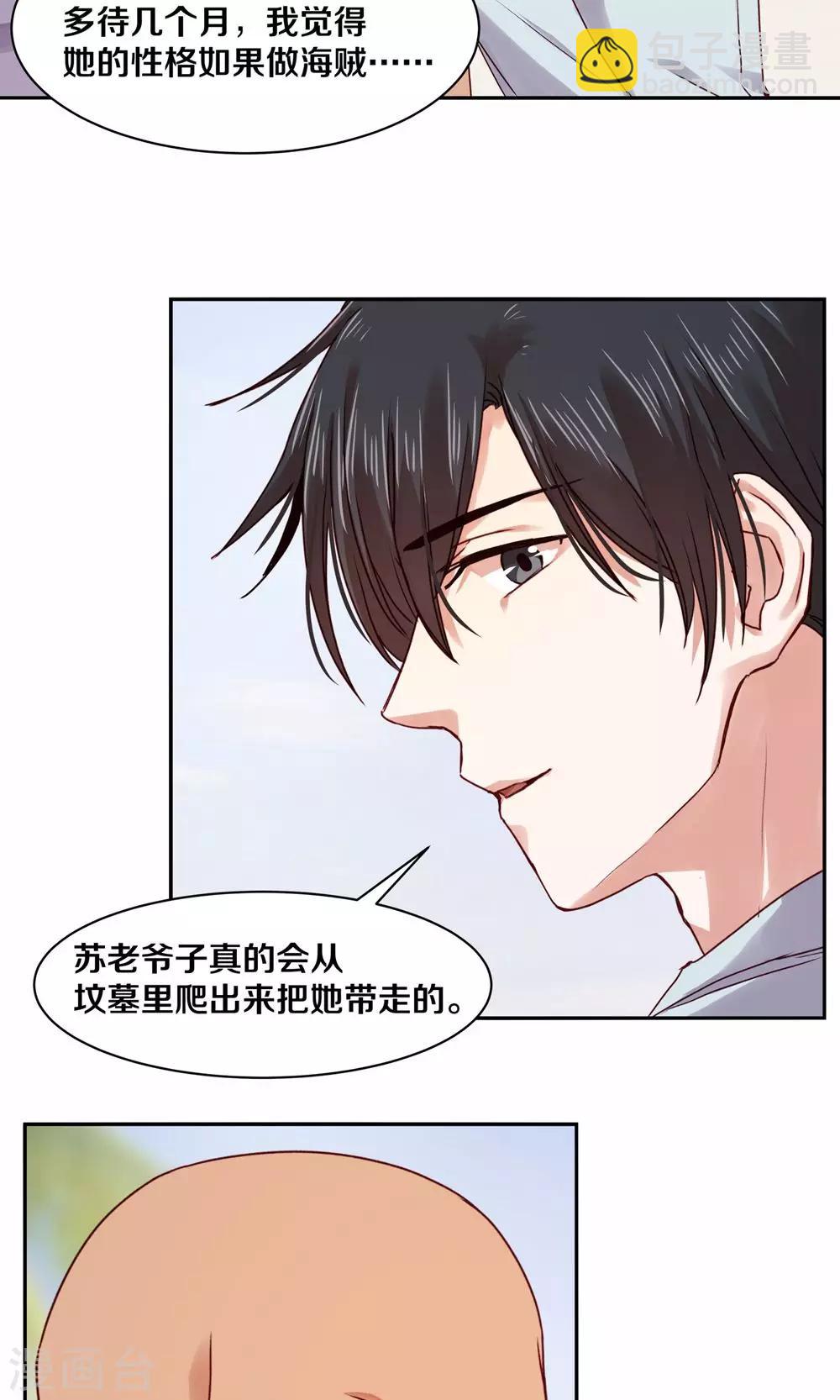 第88话-第88话