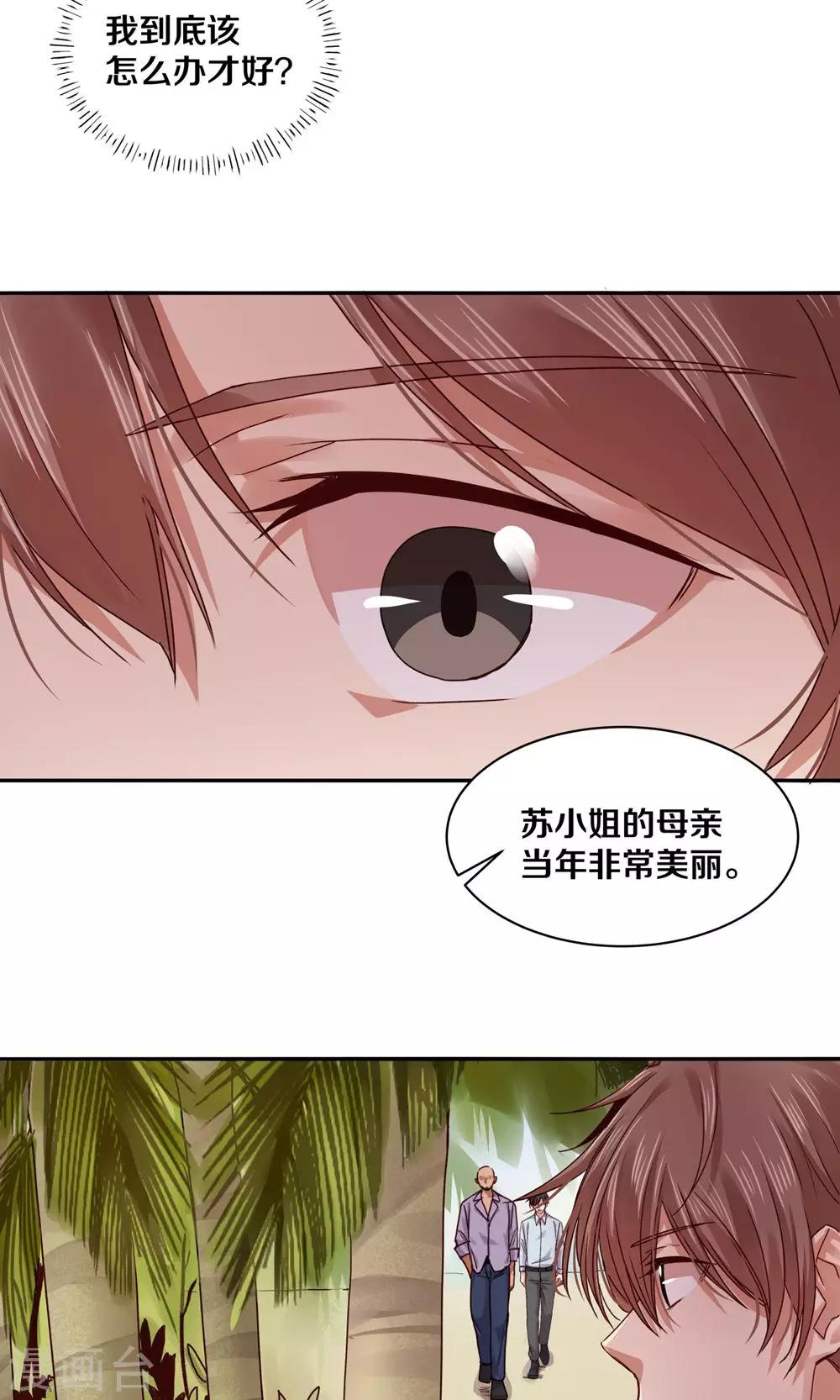 第88话-第88话