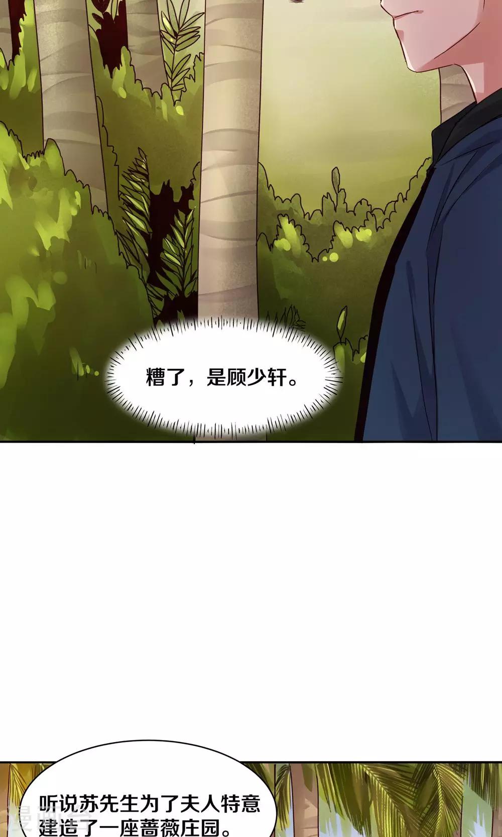 第88话-第88话