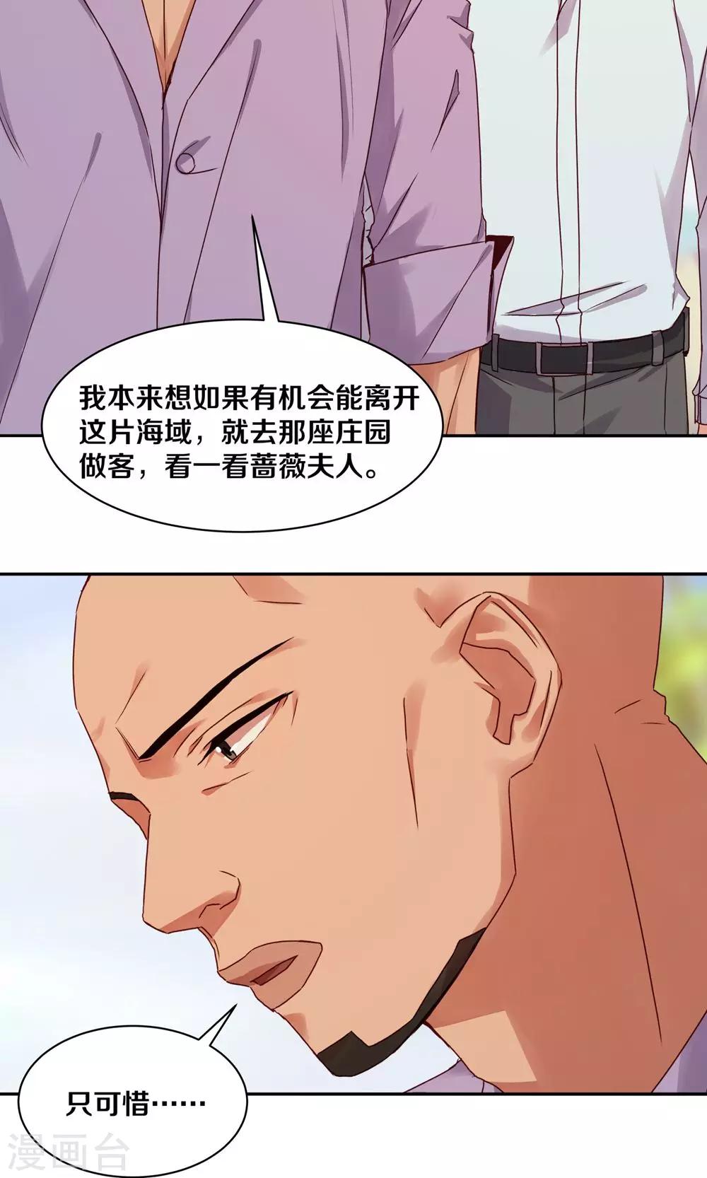 第88话-第88话