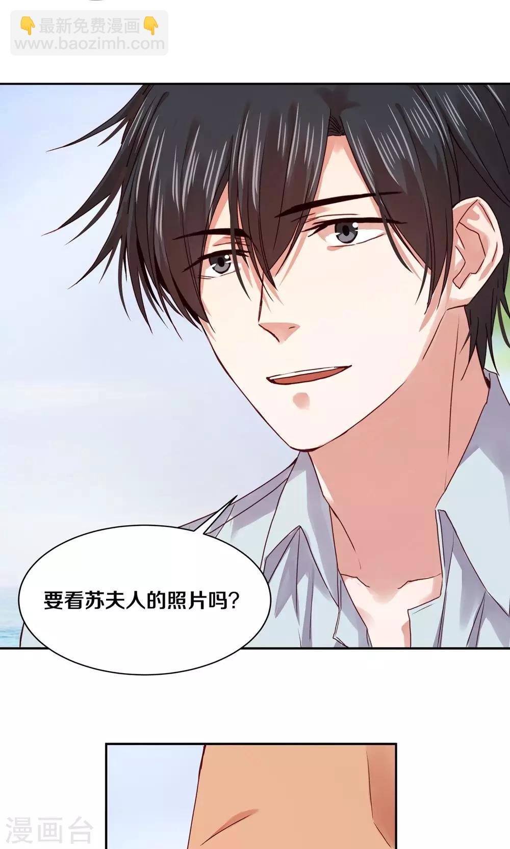 第88话-第88话