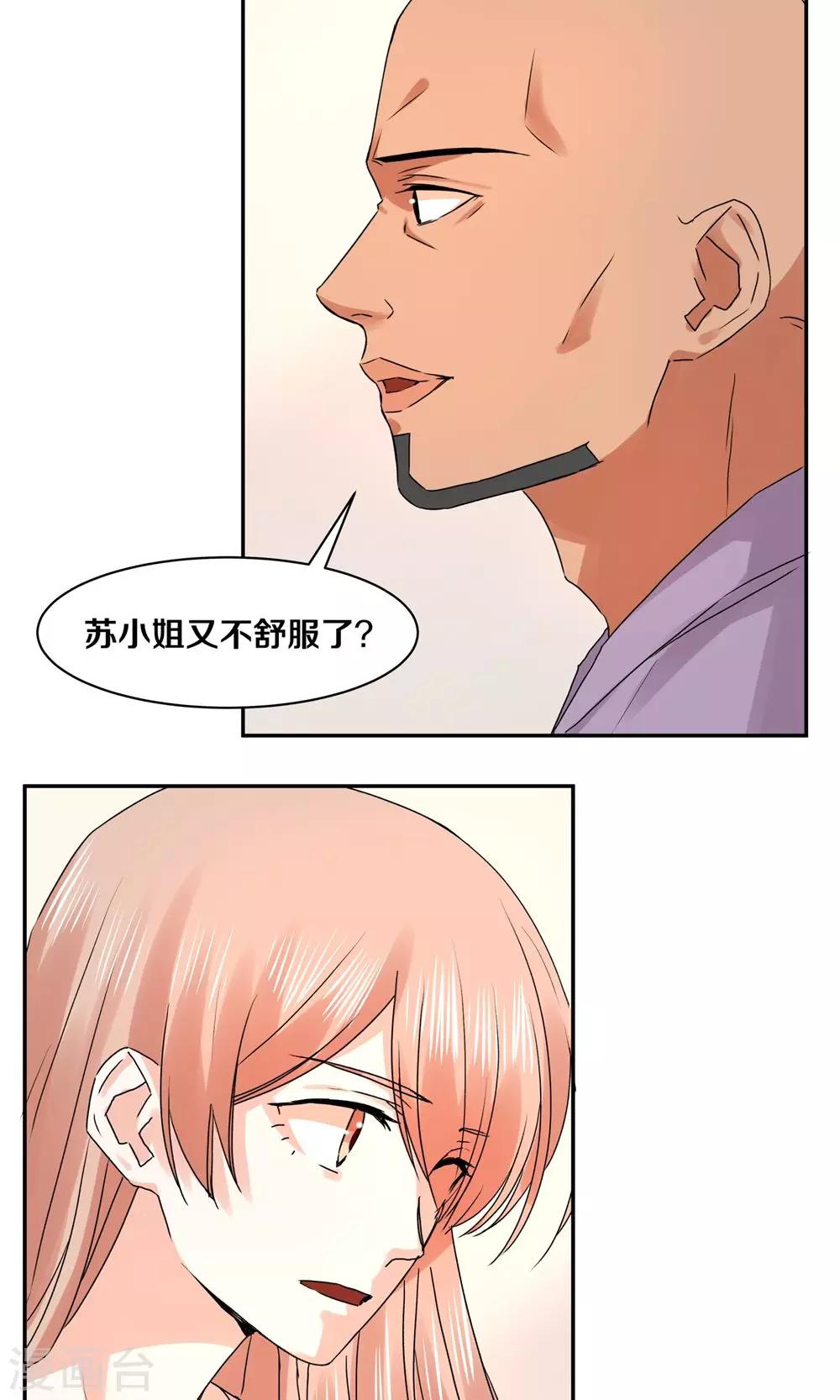 第90话-第90话