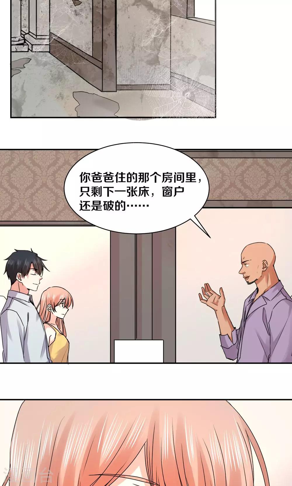 第90话-第90话