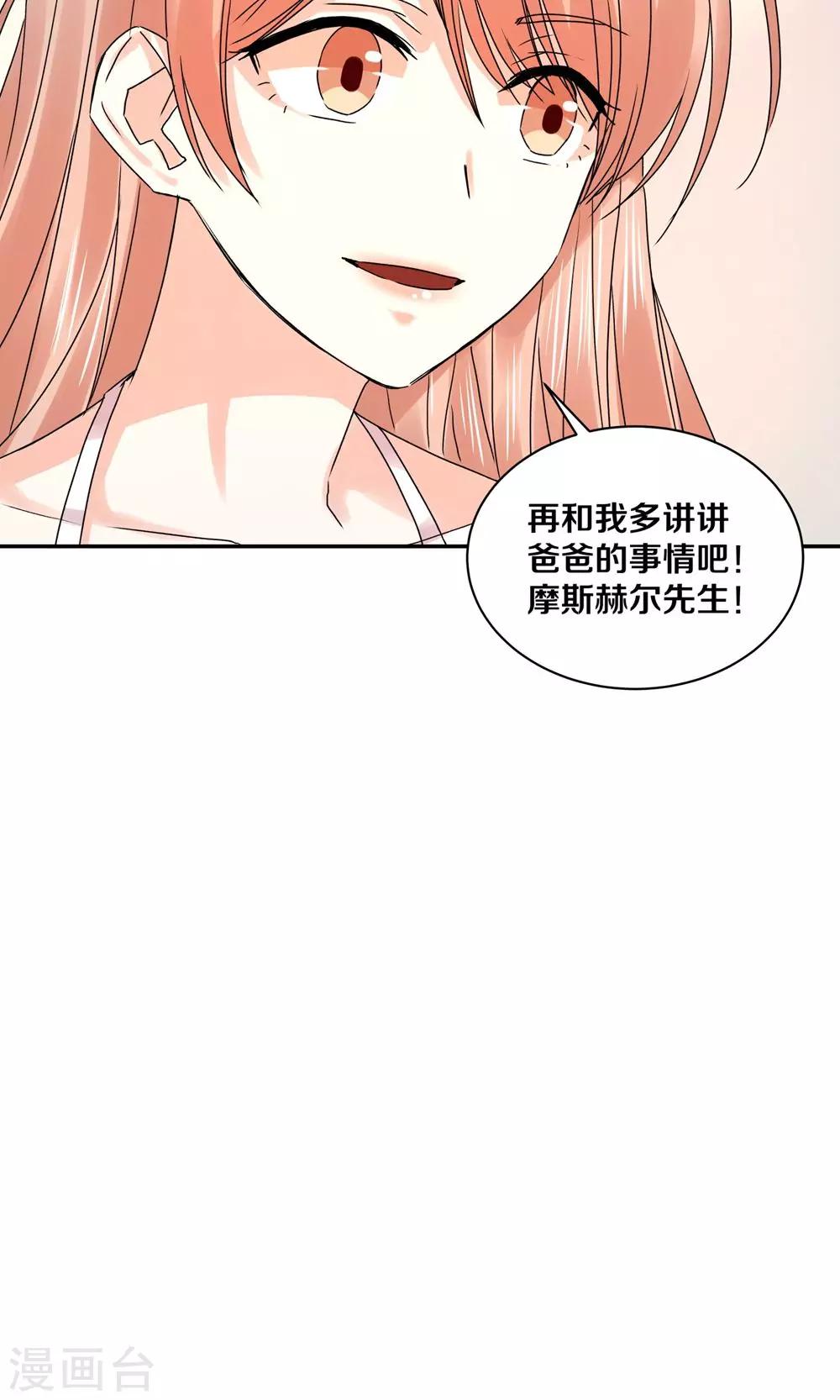 第90话-第90话