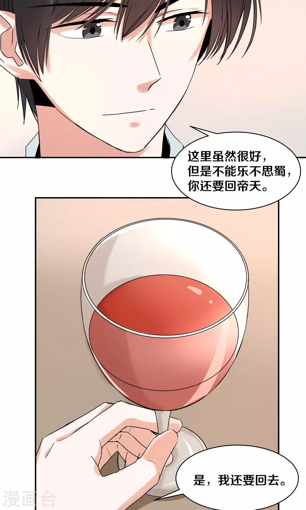 第90话-第90话