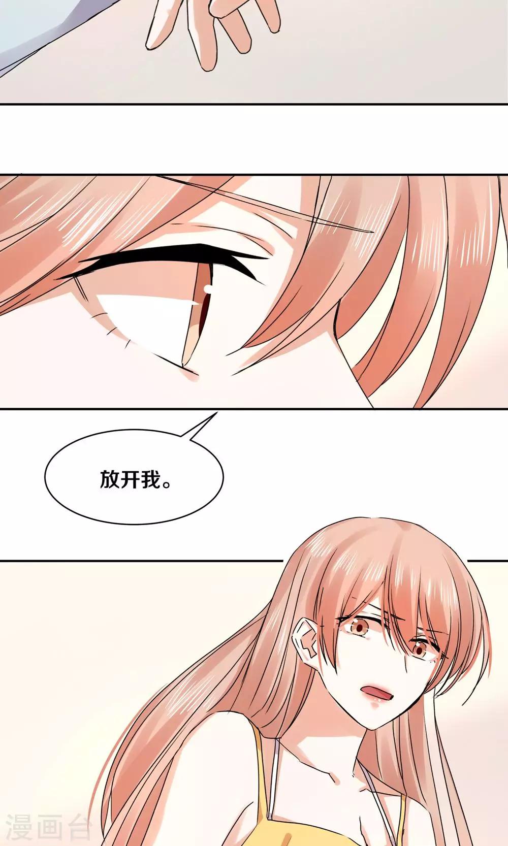 第90话-第90话