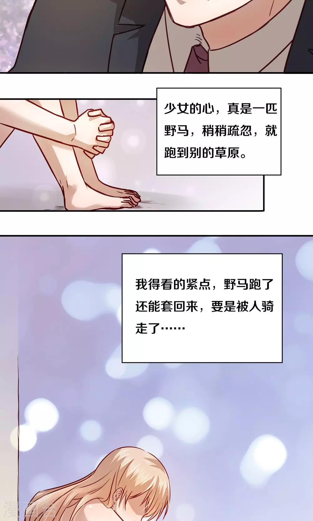 第10话-第10话