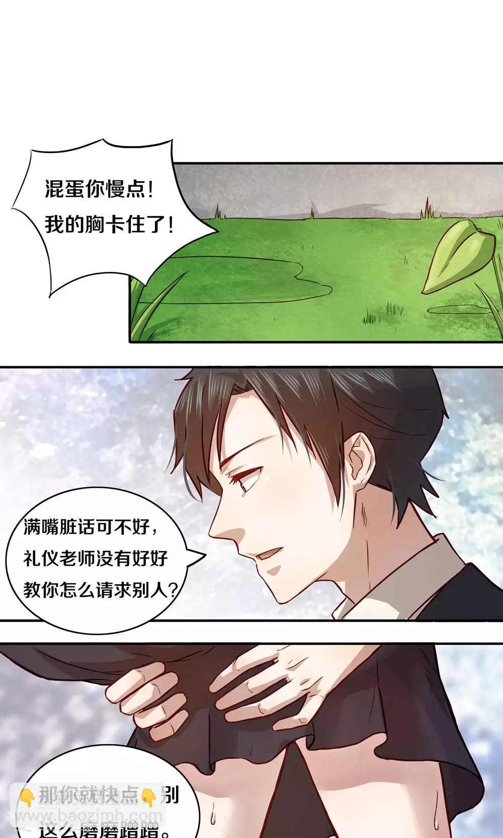 第10话-第10话