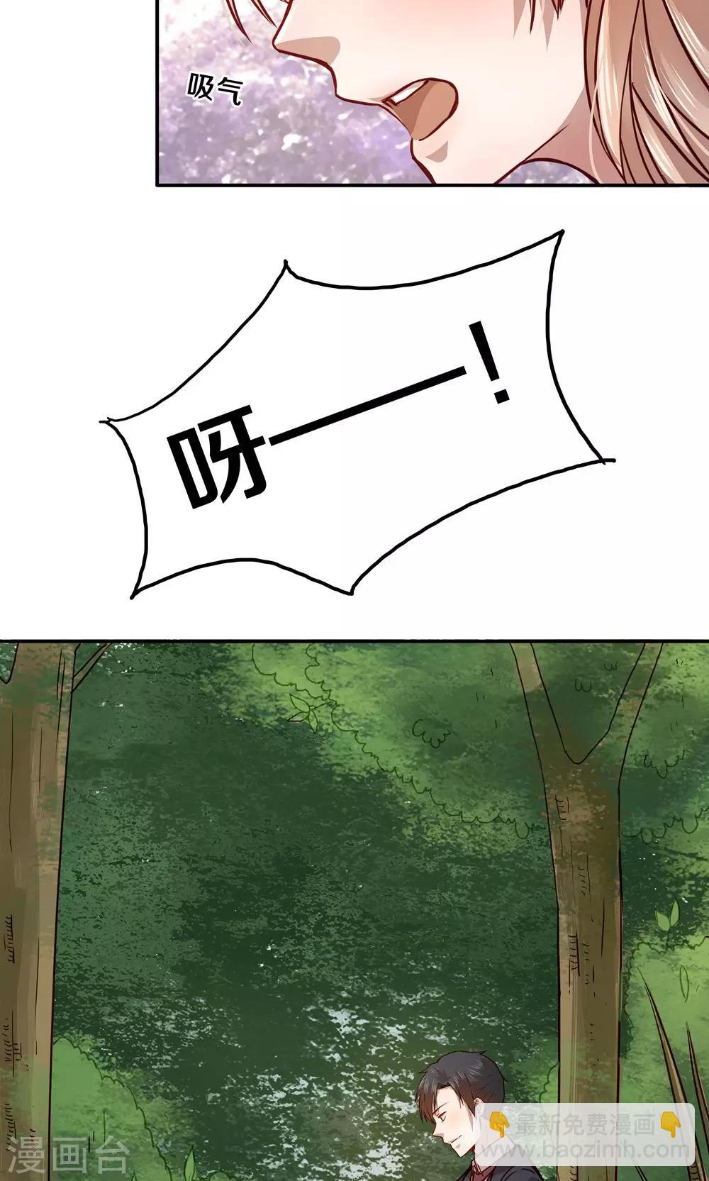 第10话-第10话