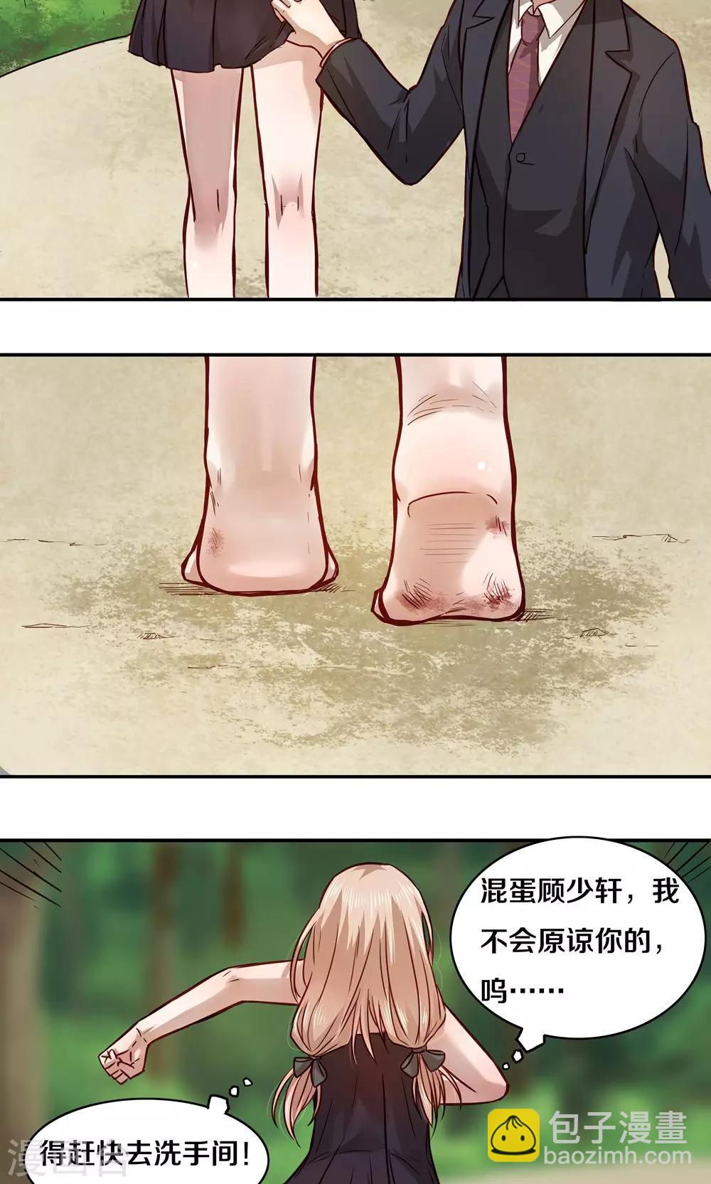 第10话-第10话