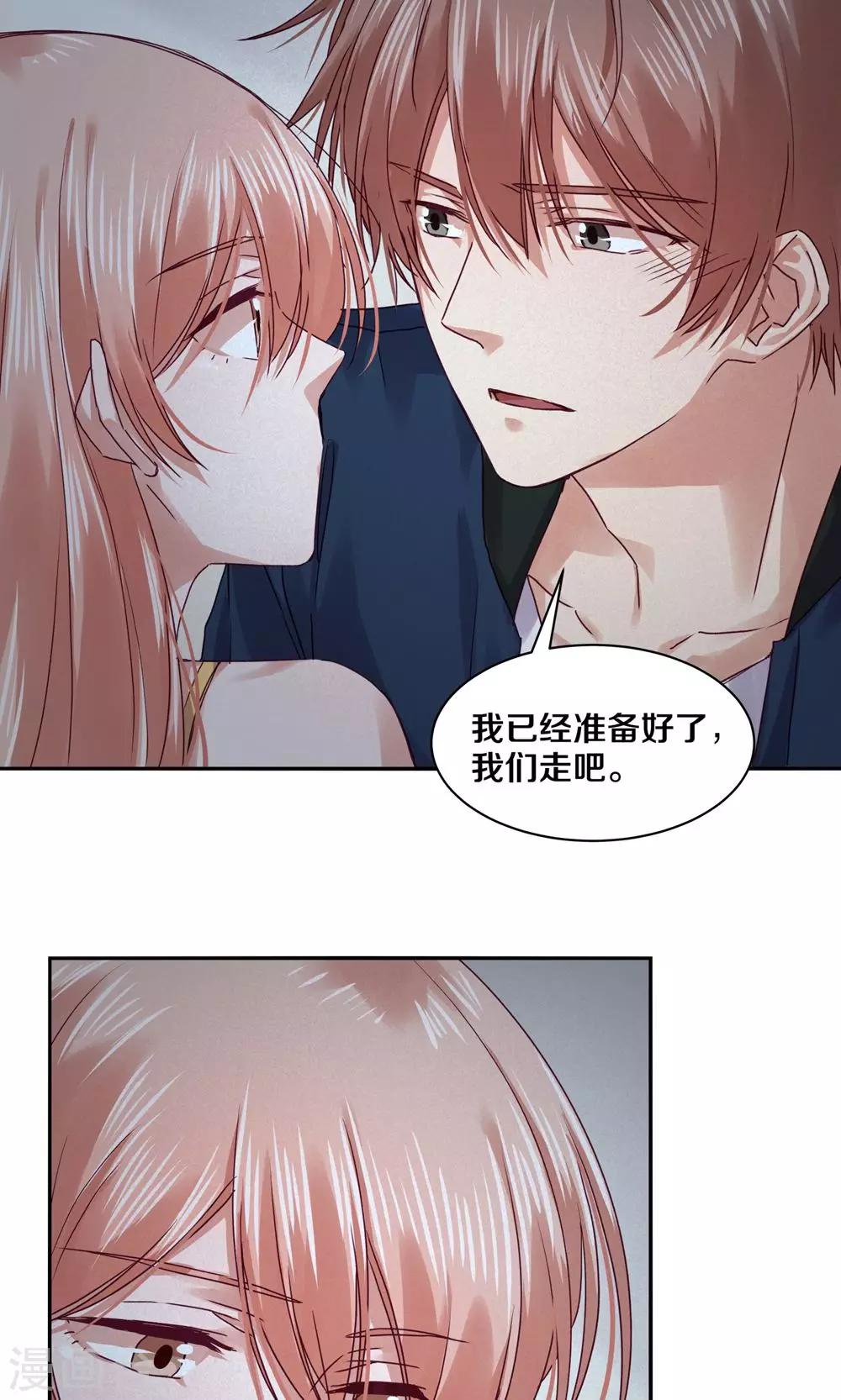 第92话-第92话