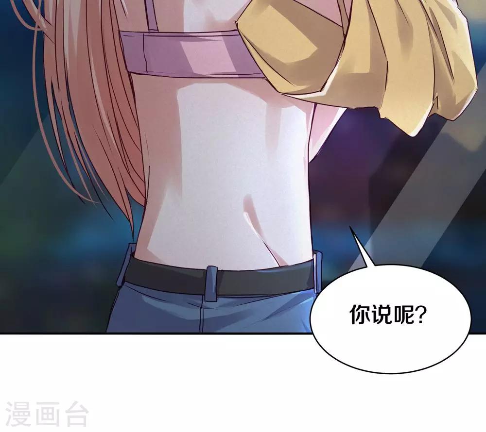 第92话-第92话