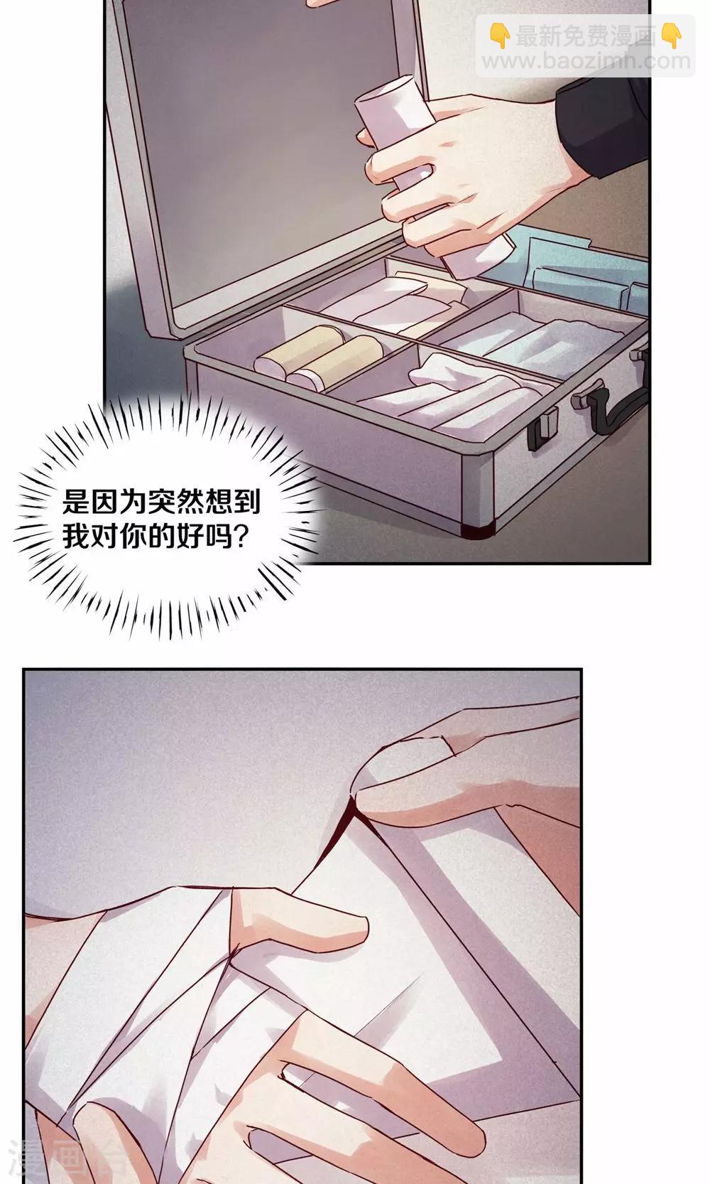 第94话-第94话