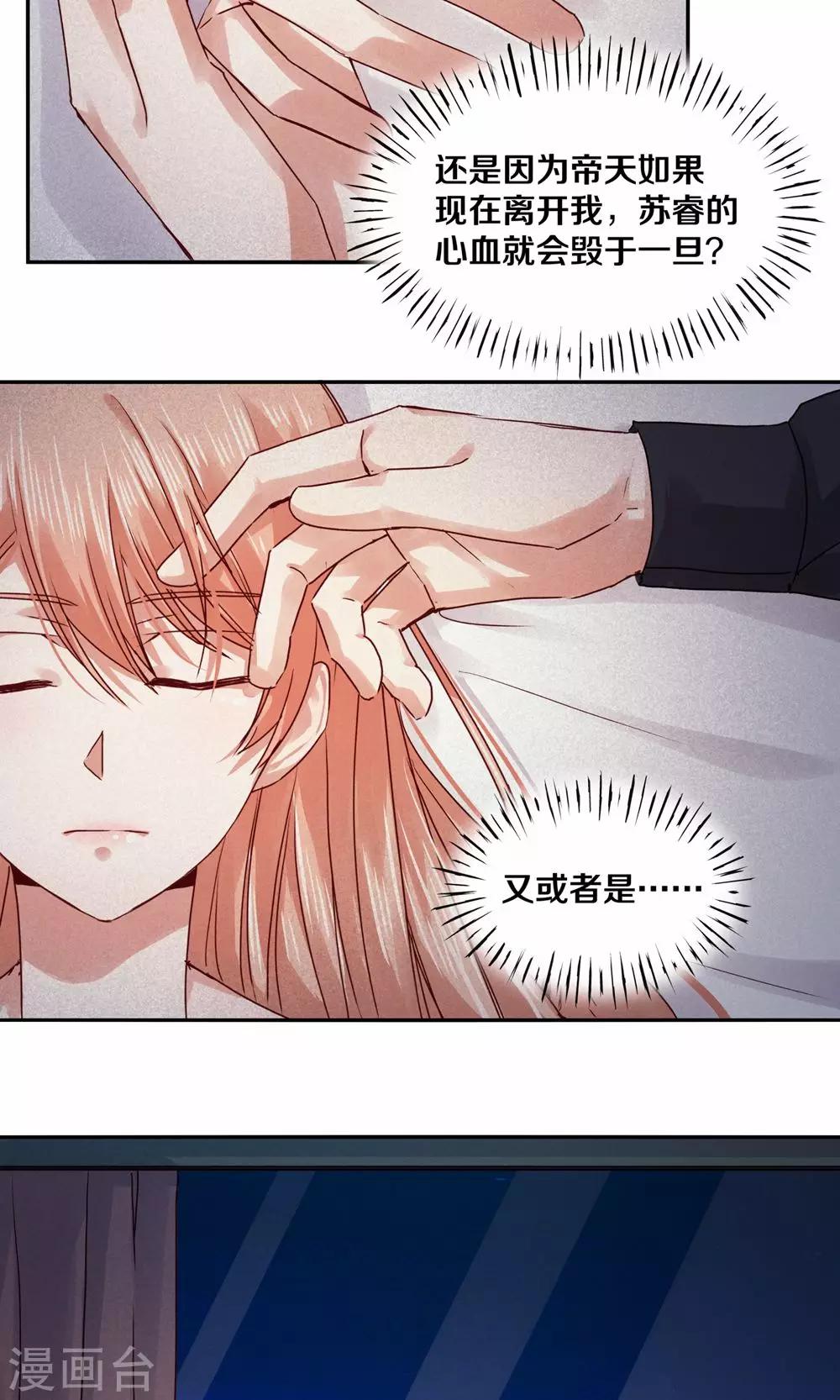 第94话-第94话