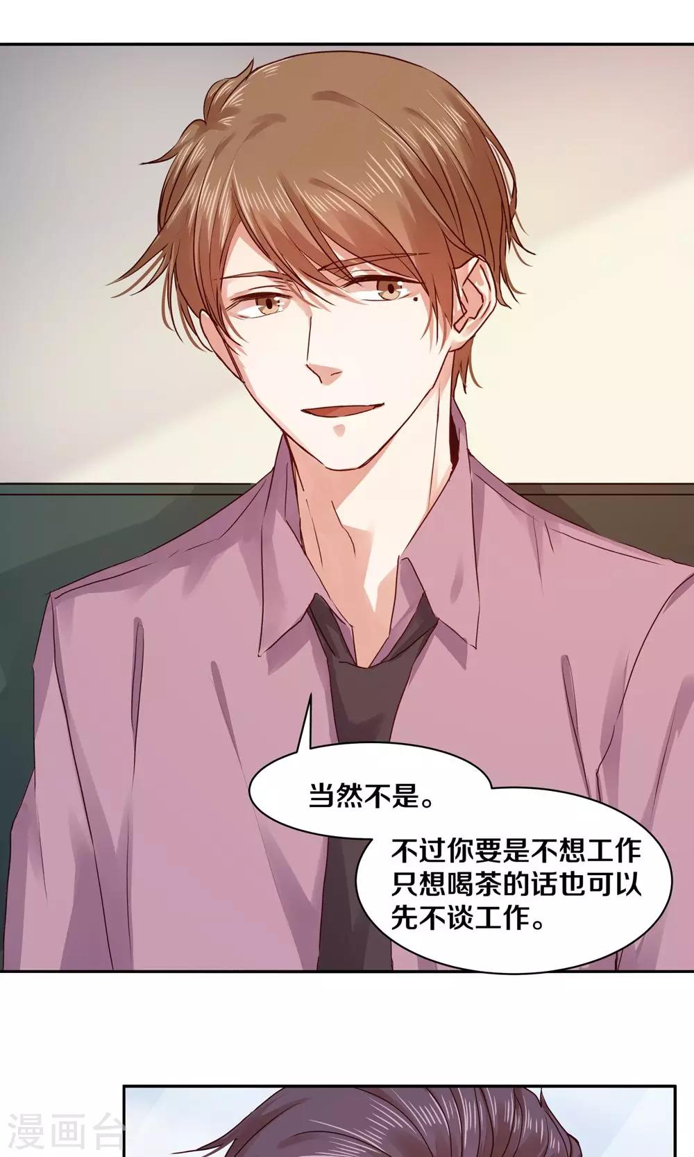 第94话-第94话