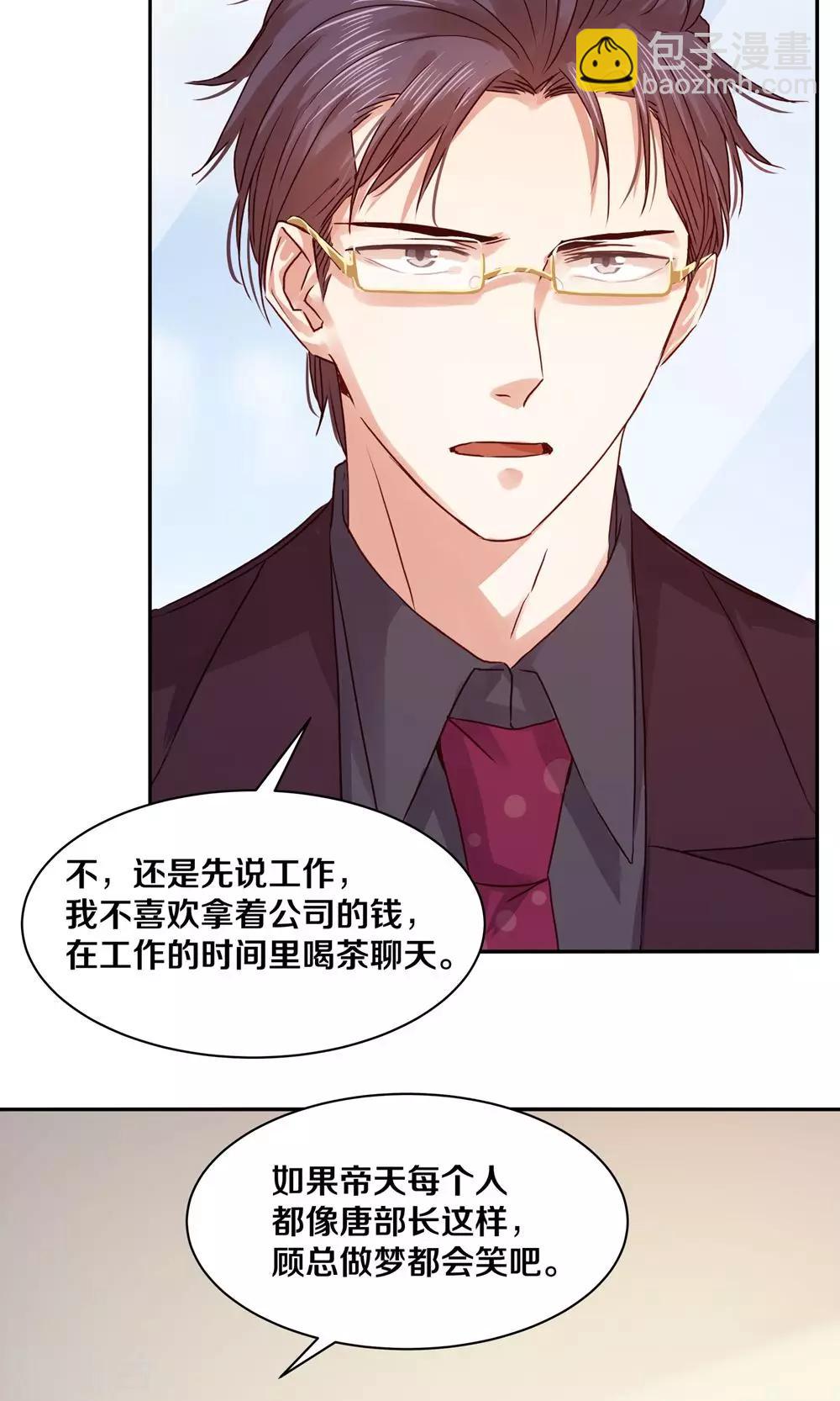 第94话-第94话