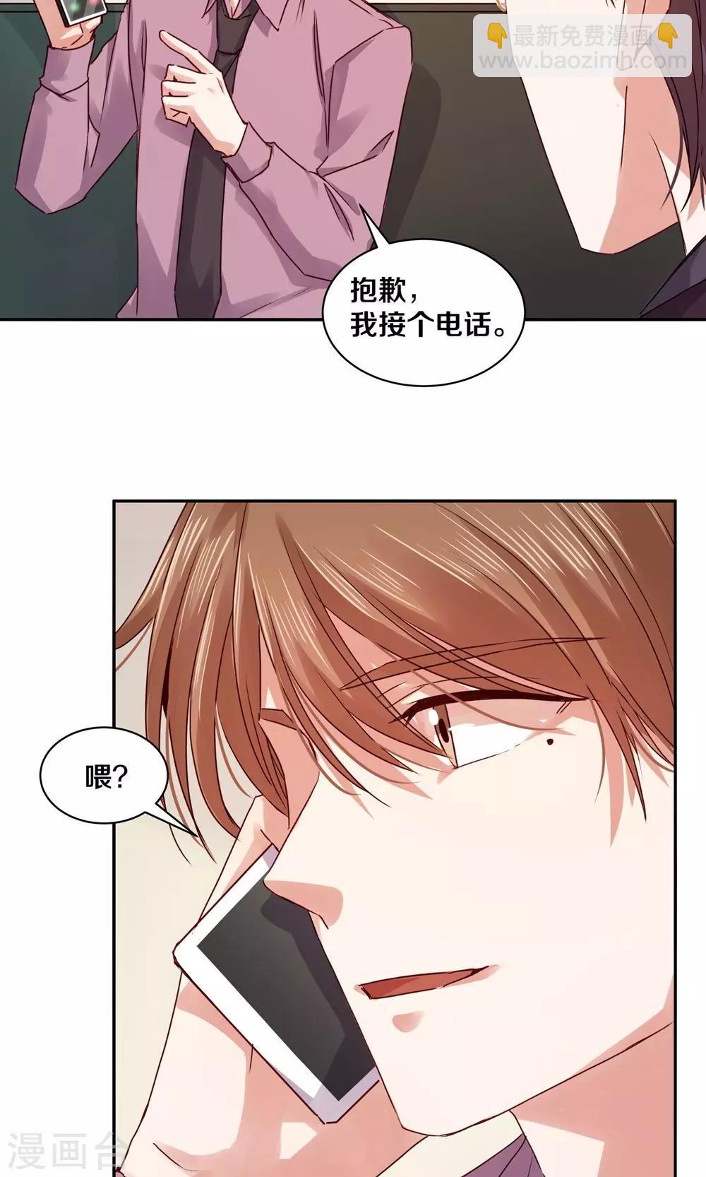第94话-第94话