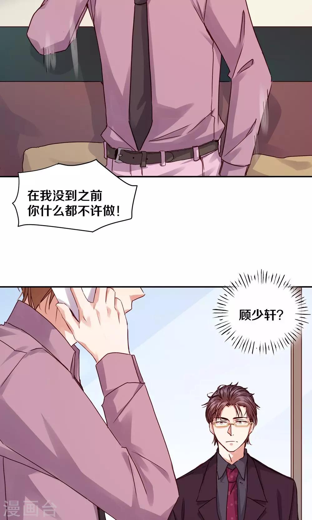 第94话-第94话