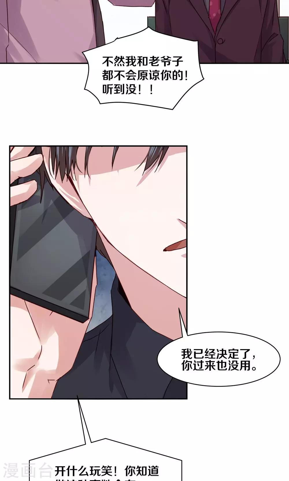 第94话-第94话