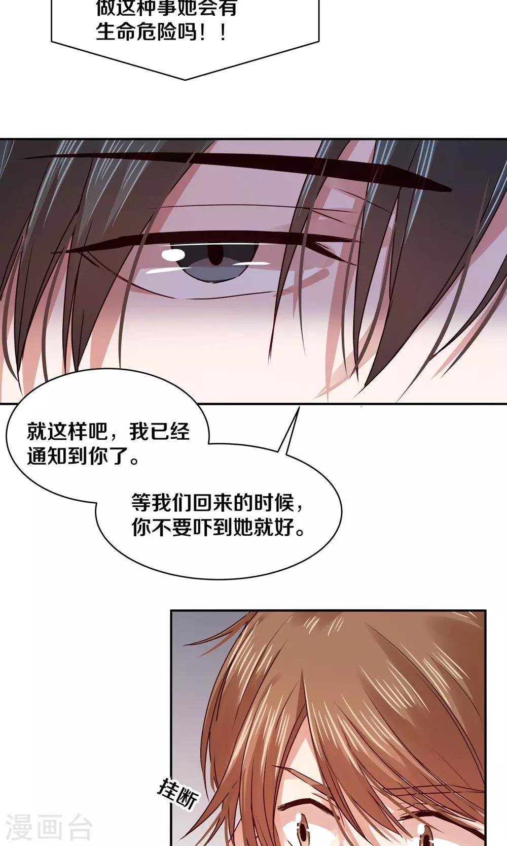 第94话-第94话