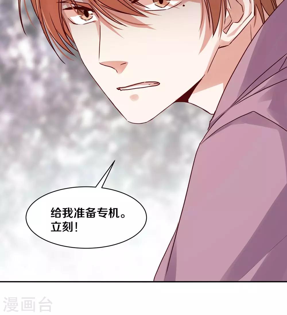第94话-第94话