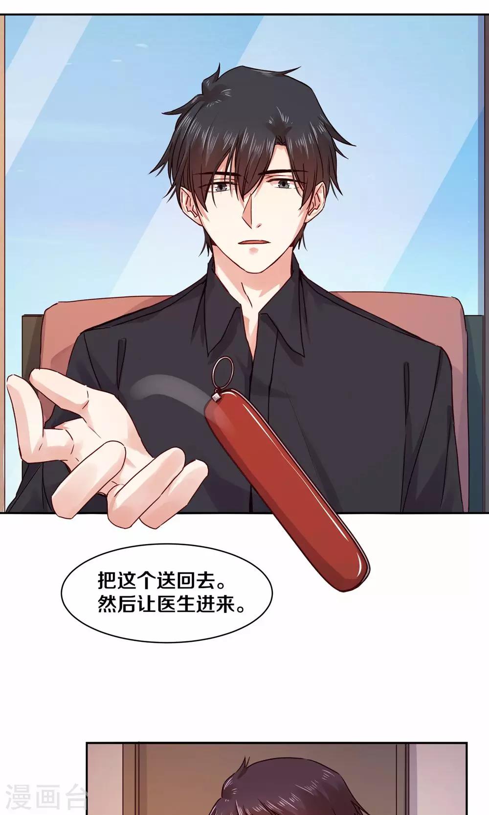 第96话-第96话