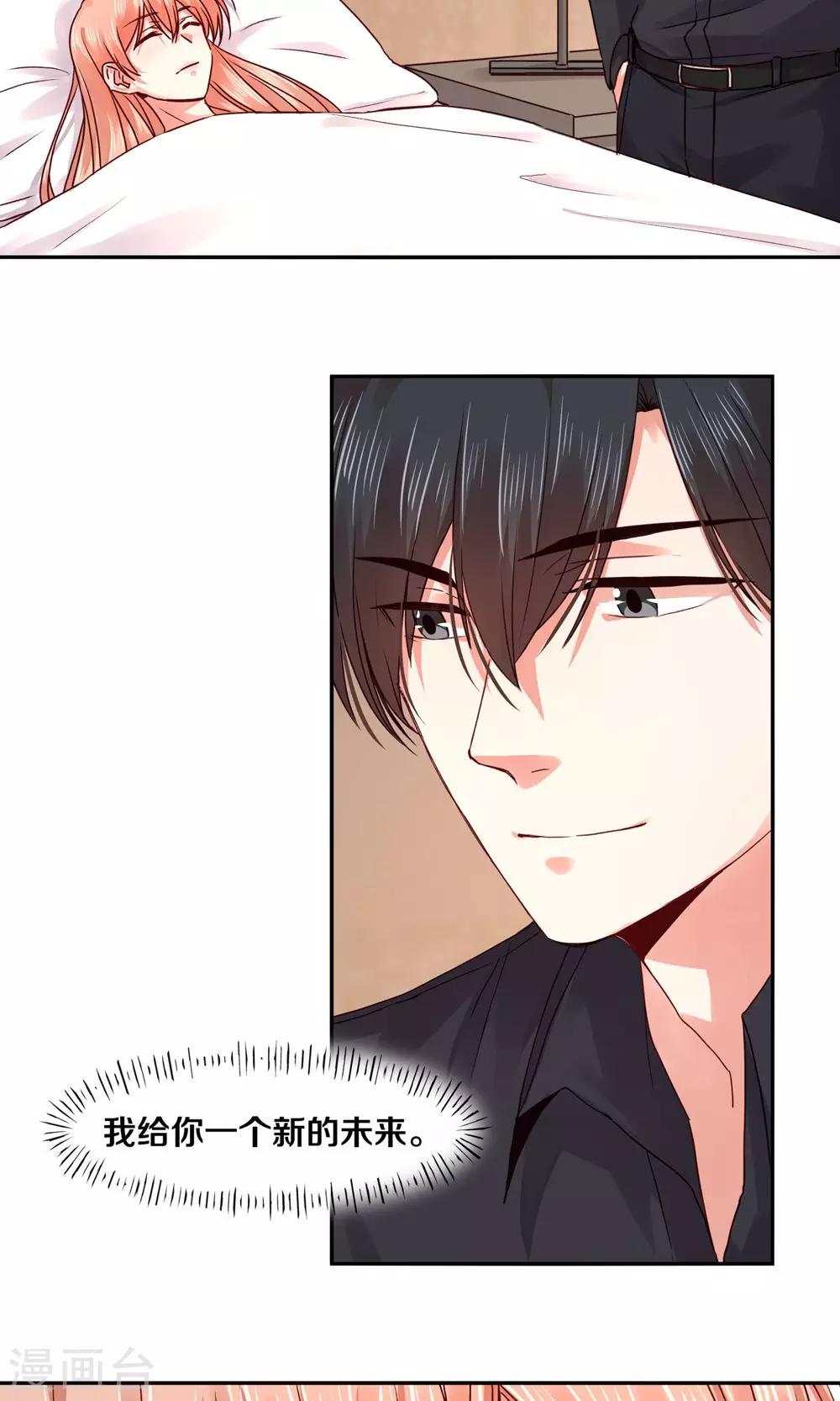 第96话-第96话