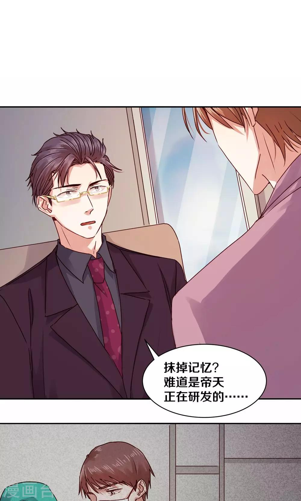 第96话-第96话