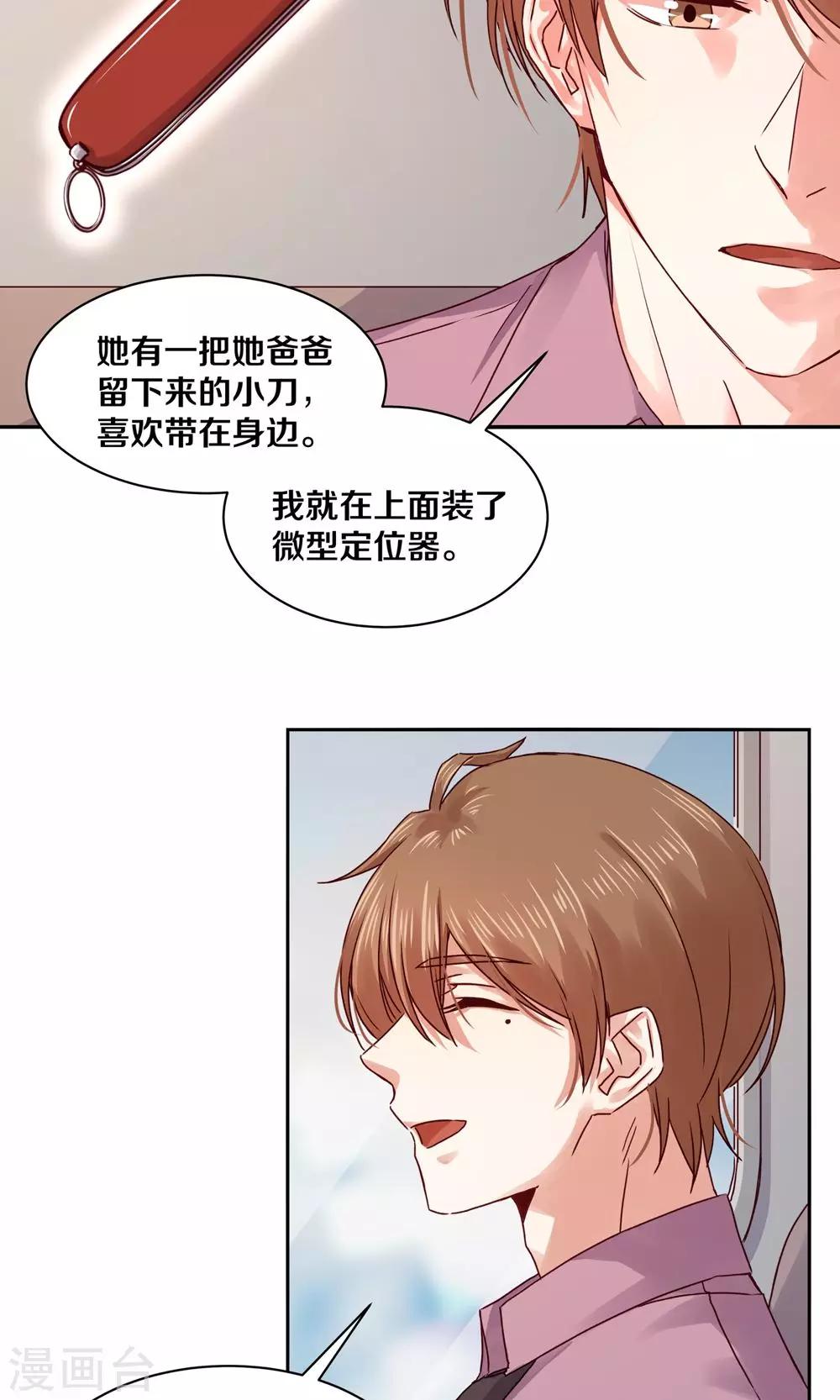 第96话-第96话