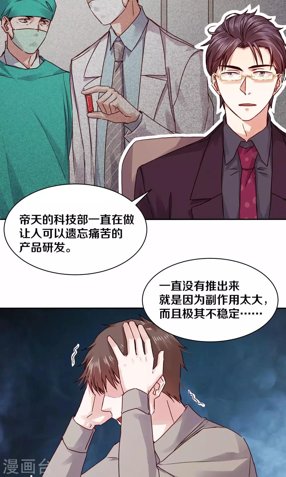 第96话-第96话