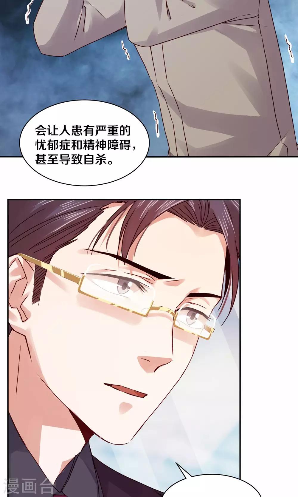 第96话-第96话