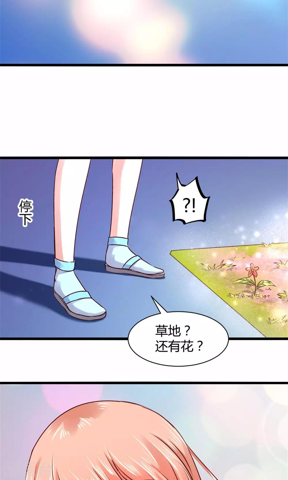 第98话-第98话