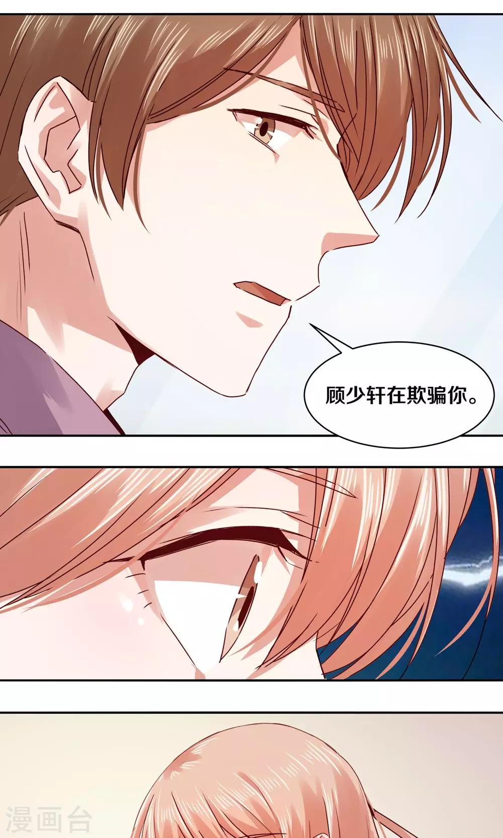 第100话-第100话