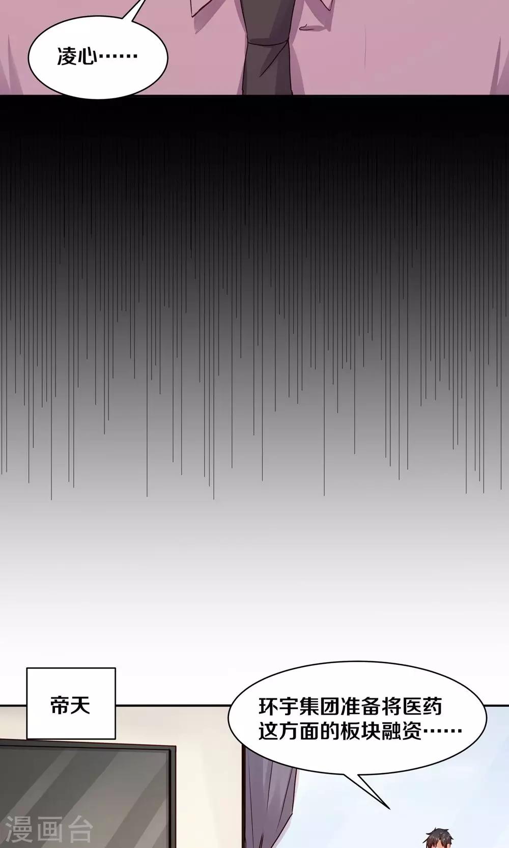 第100话-第100话
