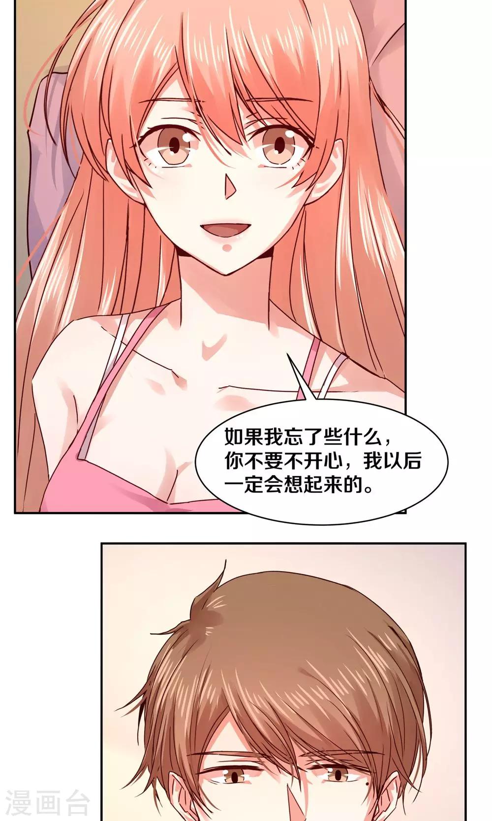 第100话-第100话