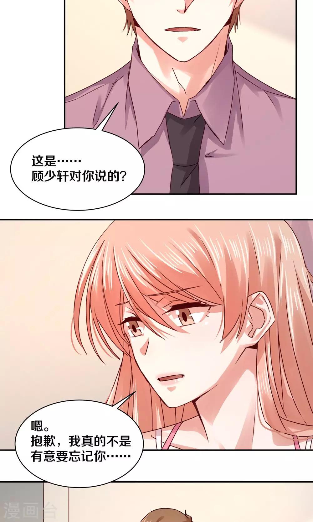 第100话-第100话