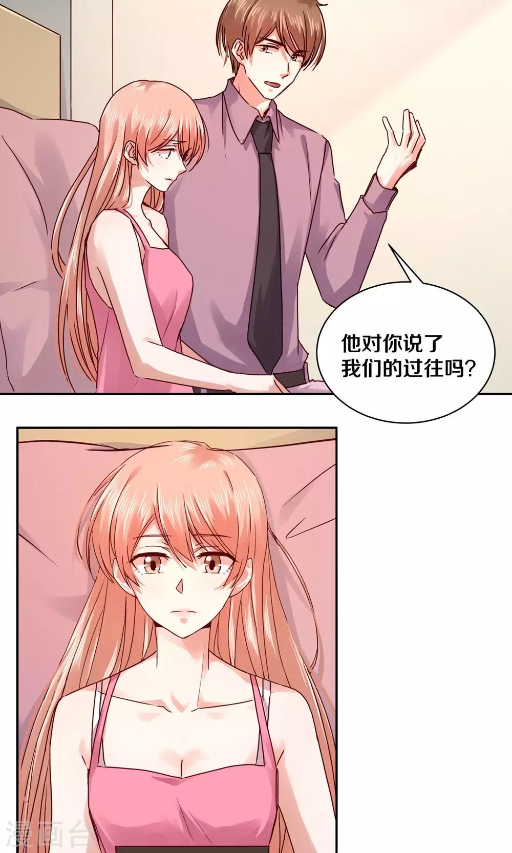 第100话-第100话